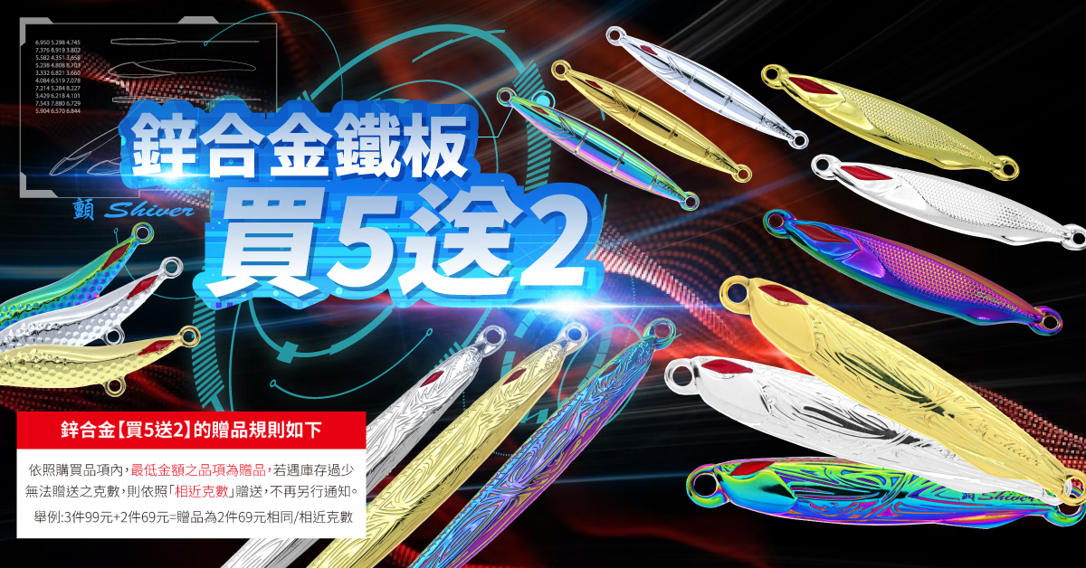 釣竿-攻88-MSE-S88X-TI-富士鈦合金版xmax